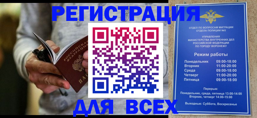 регистрация для дет. сада в Моздоке